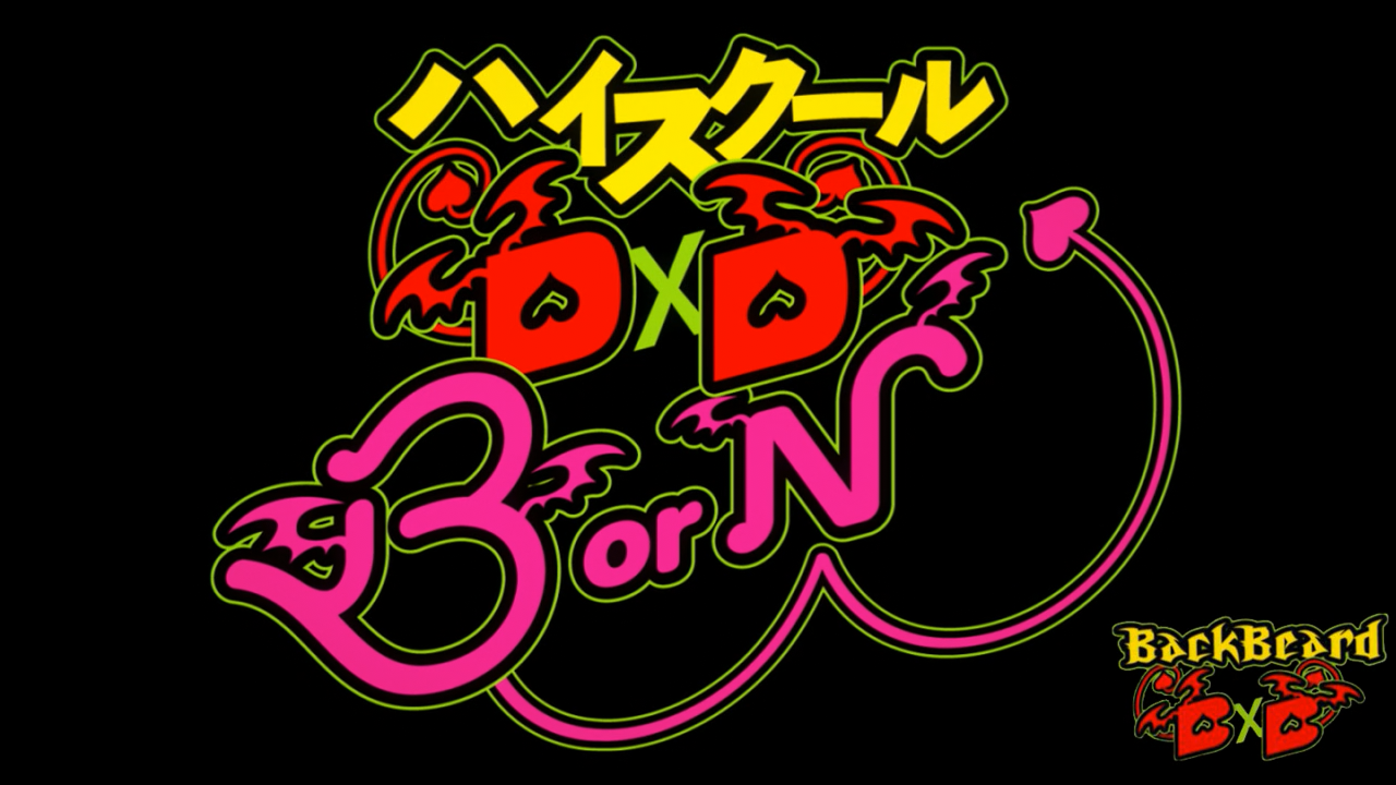 High School DxD BorN: Yomigaeranai Fushichou (Backbeard)